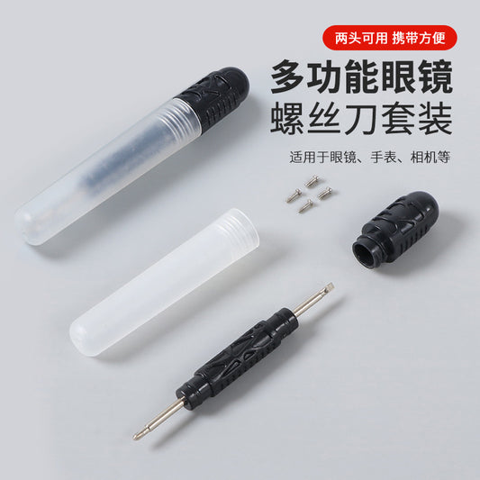 Precision Adjustment Tool