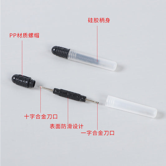 Precision Adjustment Tool